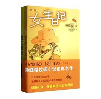 战争怒吼