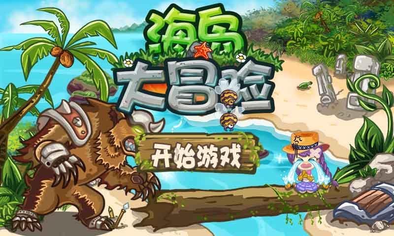 虫虫助手下载